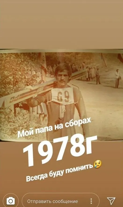 Оживление памяти: Реставрация из скриншота Instagram